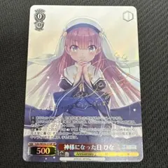 2025年最新】ヴァイシュシュバルツ サインの人気アイテム - メルカリ