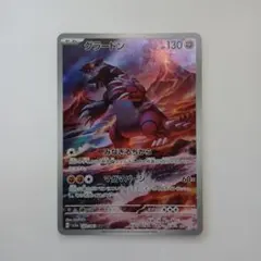 2025年最新】Pokemon Card Game シリーズ：スカーレット&バイオレット