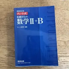 おおた様 リクエスト 3点 まとめ商品