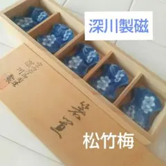 2026年最新】深川製磁箸置きの人気アイテム - メルカリ