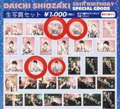 まる様専用ページ