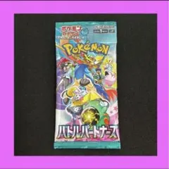 ポケモンカードゲーム バトルパートナーズ 未開封パックのサムネイル