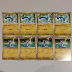 ハクリュー ミニリュウ 各 4枚