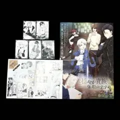 Item thumbnail for item 5bf4fa17-2378-42d6-bb5f-befe5d2b56b4