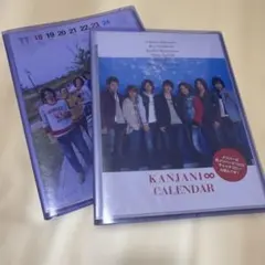 超稀有 2008年 関JANI∞ 曆 全新未拆封 カレンダー 生徒手帳 絶版箱付 メルカリ