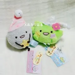 すみっコぐらし ほこり ざっそう いっしょにおとまり会 てのりぬいぐるみ セット