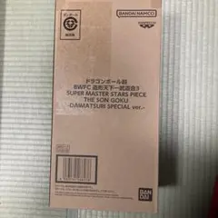 ドラゴンボール　フィギュア