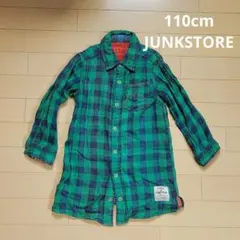 リバーシブル チェックシャツ 110cm