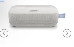 Bose SoundLink Flex ワイヤレススピーカー 本体のサムネイル