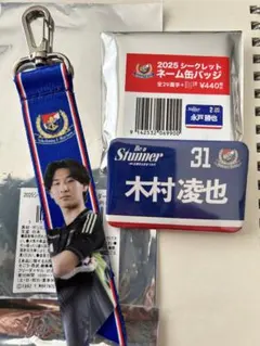 hrtrclr様 リクエスト 2点 まとめ商品