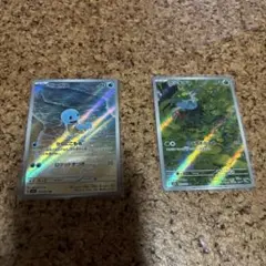 ポケモンカード ヒトカゲ ゼニガメ フシギダネ AR 3枚セット 御三家