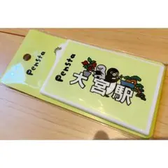 【 Suica 】タッチアンドゴー 大宮駅 限定 ICカード【 新品未開封 】