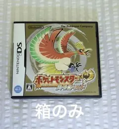 専用ページ ケースなし ハートゴールド 2025年最新】ポケットモンスターハートゴールド空箱の人気