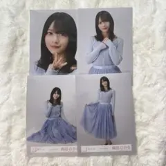 森田ひかる 櫻坂46 桜月 mv青衣装 生写真 4種 コンプ