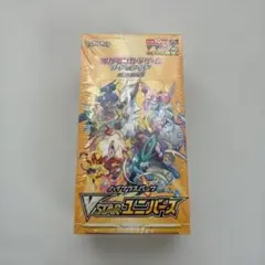 2026年最新】vstarユニバース box シュリンクの人気アイテム - メルカリ