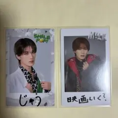 nct wish ジェヒ 中国 popmerch 予約特典 トレカ 2枚セット - メルカリ