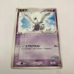ポケモンカード ルギア ポケパーク 006/009 ルギア 006/009 ポケパーク プロモ ポケモンカード - メルカリ