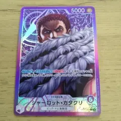 シャーロット・カタクリ　リーダーパラレル