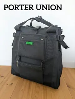吉田カバン PORTER UNION リュック 黒