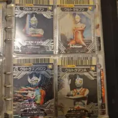 大怪獣バトル　レアカード　 ウルトラマン4枚セット