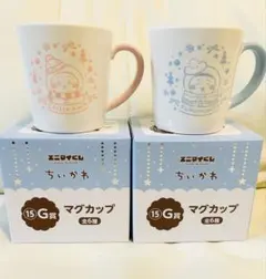 エニマイくじ　ちいかわ　G賞　マグカップ　ちいかわ&古本屋