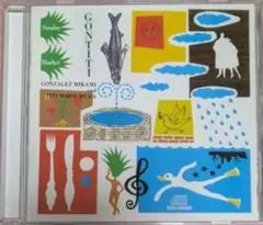GONTITI / Sunday Market 海外盤
