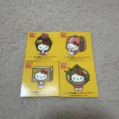 ヤマト運輸 ハローキティ 50周年記念シール 4枚セット