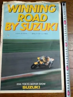 Item thumbnail for item 82d5ffdb-4e7f-435d-a074-f30ad4abf1c3