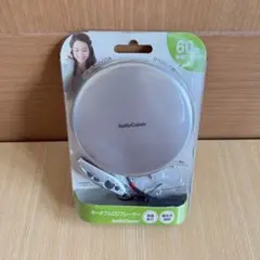 ポータブルCDプレーヤー シルバーのサムネイル