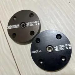 新品 アシノプレート アシモクラフツ/38explore 8mm - メルカリ