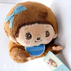 【新品】モンチッチ Bebichhich 寝そべりポーチ ベビチッチくん