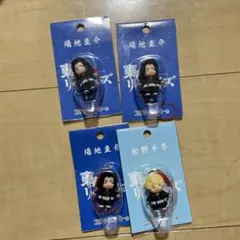 東京リベンジャーズ場地圭介・松野千冬コスチュームキューピー　4個セット