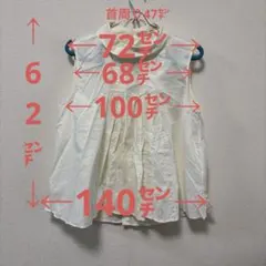 MARNI UNIQLOノースリーブシャツ アイボリー