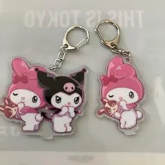 マイメロディ & クロミ アクリルキーホルダー 2個セット