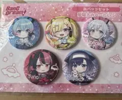 2026年最新】夢限大みゅーたいぷの人気アイテム - メルカリ