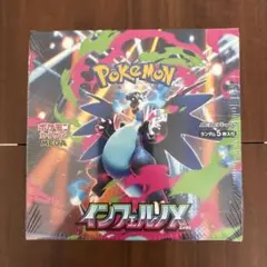 インフェルノXBOXシュリンク付き ポケモンカードゲーム MEGA 拡張パック インフェルノX BOX シュリンク
