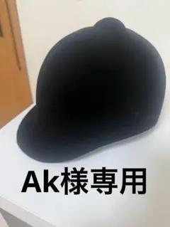 Item thumbnail for item ca1928d8-b686-456a-a835-acb9426fe8fc