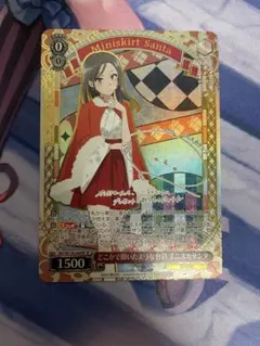ヴァイス WS 青ブタ どこかで聞いたような台詞 ミニスカサンタ SP