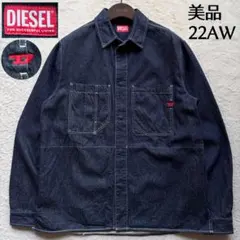 【美品】ディーゼル デニムシャツジャケット ロゴ刺繍 ステッチ 現行品 22AW