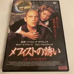NEUBAUTEN １／2 mensch 石井聰亙映画　輸入DVD +インサート NEUBAUTEN 1／2 mensch 石井聰亙映画 輸入DVD +インサート - メルカリ