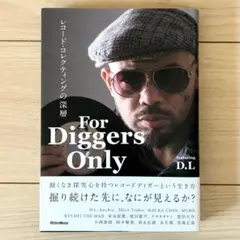 2026年最新】DEV LARGE レコードの人気アイテム - メルカリ