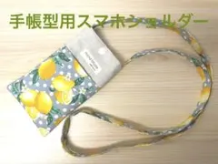 Item thumbnail for item 438e3fa4-8664-4ec7-816b-beb1af6c4fd4