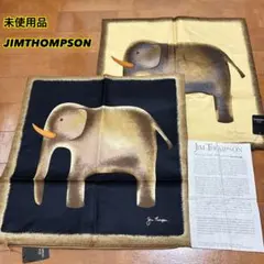 2026年最新】ジムトンプソン クッションカバーの人気アイテム - メルカリ