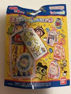 たまごっちカスタムキーリング 未開封のサムネイル