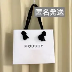 MOUSSY 紙袋　タッセル付きショップバッグ マウジー　新品未使用　ショッパー