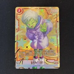 ドラゴンボール　チライ:BR　SR★