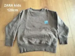 ZARA キッズ トレーナー ブラウン 120cm