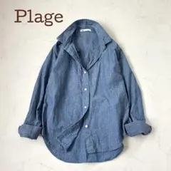 2025SS】plage ラミーリヨセル ルーズシャツ ブラウン リネン - メルカリ