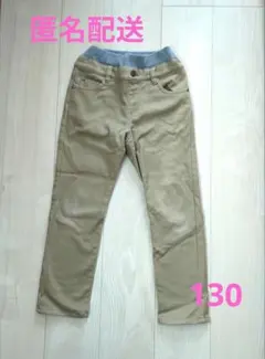 TOPVALU キッズ 裏起毛ロングパンツ 130