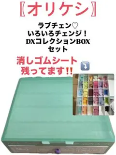 2026年最新】オリケシ ケースの人気アイテム - メルカリ